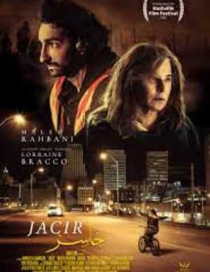 دانلود فیلم جاسر