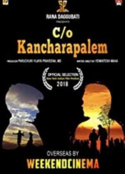 دانلود فیلم کانچارپالم