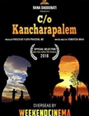 دانلود فیلم کانچارپالم