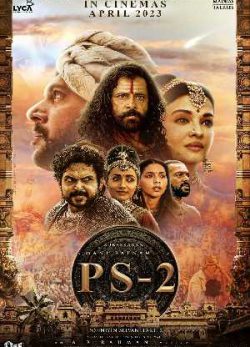 دانلود فیلم پونیین سلوان 2