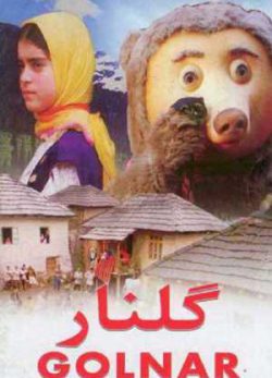 دانلود فیلم ایرانی گلنار