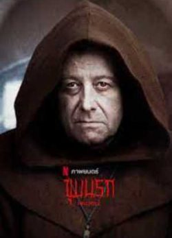 دانلود فیلم جهنم