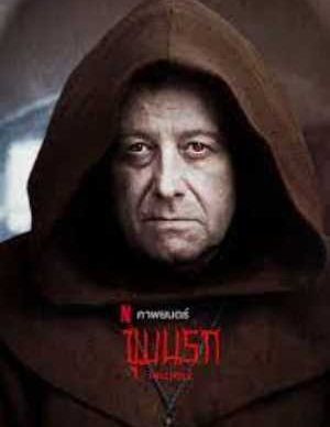 دانلود فیلم جهنم