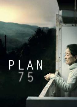 دانلود فیلم طرح 75