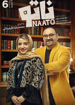 دانلود بازی ناتو قسمت 6