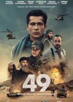 دانلود فیلم 49