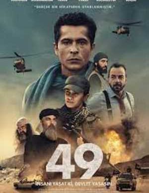دانلود فیلم 49