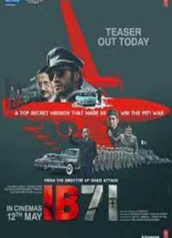 دانلود فیلم آی بی 71