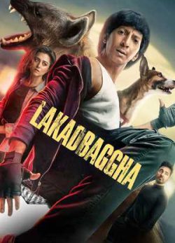دانلود فیلم کفتار