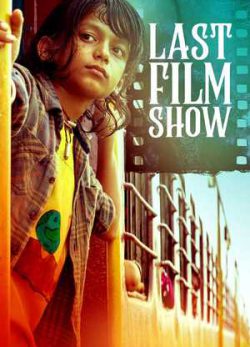 دانلود فیلم آخرین نمایش فیلم