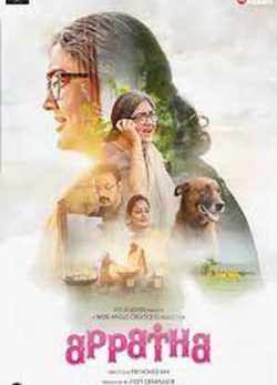 دانلود فیلم آپاتا