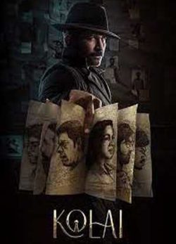 دانلود فیلم قتل