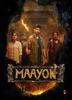 دانلود فیلم مایون