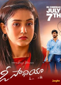 دانلود فیلم O Saathiya 2023 زیرنویس چسبیده
