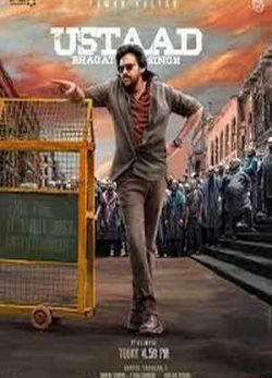 Ustaad 2023