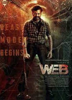 Web 2023
