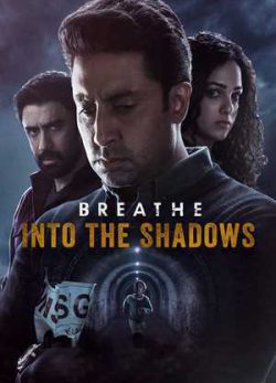 Breathe-Into the Shadows 2020