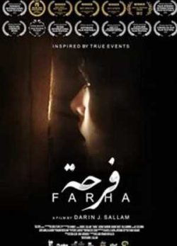 دانلود فیلم فرحه