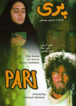 دانلود فیلم سینمایی پری