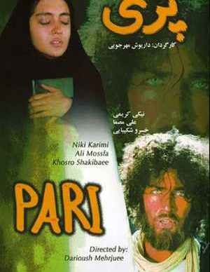 دانلود فیلم سینمایی پری