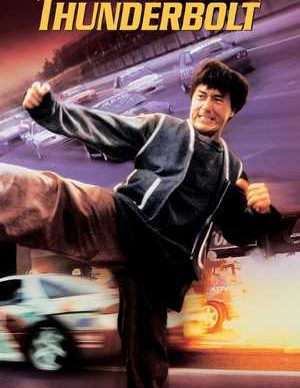 دانلود فیلم سینمایی صاعقه