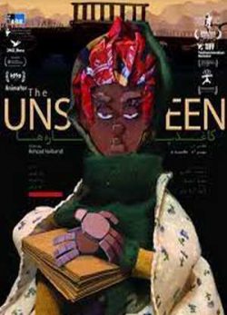 دانلود فیلم سینمایی کاغذ پاره ها