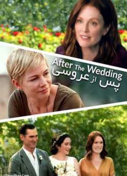 دانلود فیلم پس از عروسی