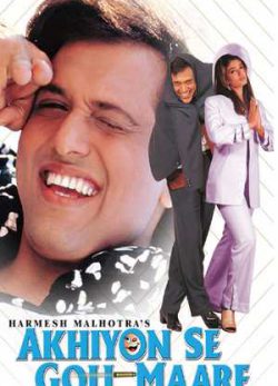 دانلود فیلم قلدر