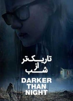 دانلود فیلم تاریک تر از شب