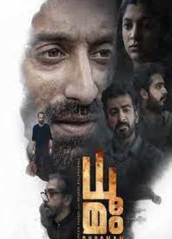 دانلود فیلم ذومام