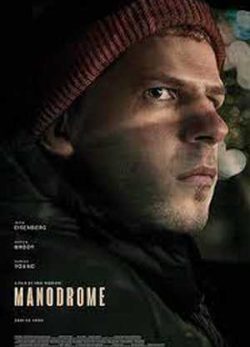 دانلود فیلم منودروم