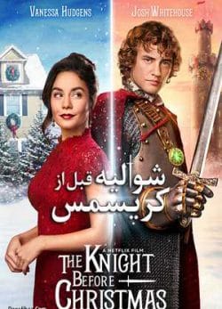 دانلود فیلم شوالیه قبل از کریسمس