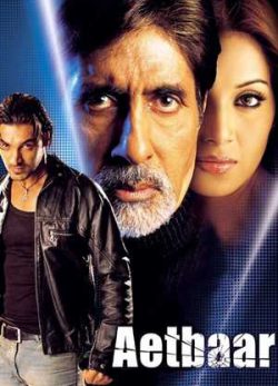 دانلود فیلم اعتبار