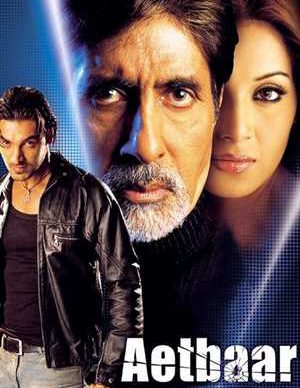 دانلود فیلم اعتبار