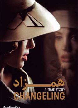 دانلود فیلم گمشده
