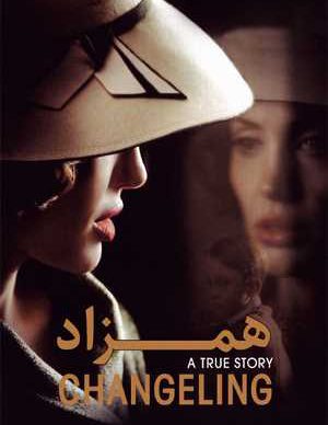 دانلود فیلم گمشده