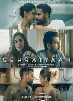 دانلود فیلم اعماق