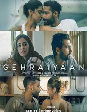 دانلود فیلم اعماق