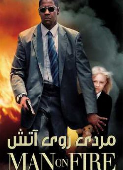 دانلود فیلم مردی در آتش