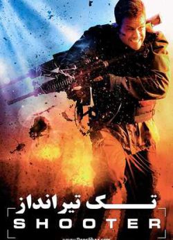 دانلود فیلم تک تیرانداز