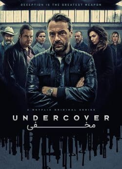 دانلود سریال مخفی Undercover 2019-2023