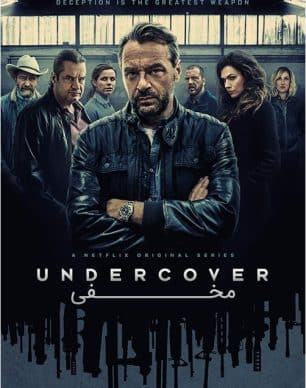 دانلود سریال مخفی Undercover 2019-2023