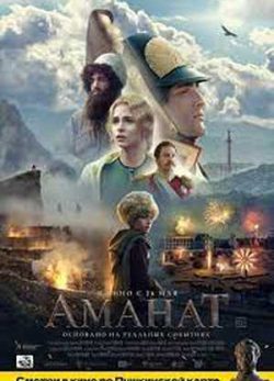 دانلود فیلم مأموریت