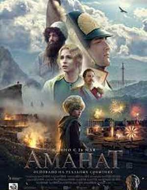دانلود فیلم مأموریت