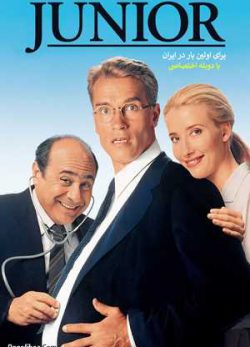 دانلود فیلم جونیور