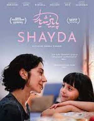 دانلود فیلم پاییز شیدا