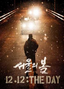 دانلود فیلم 12.12: روز
