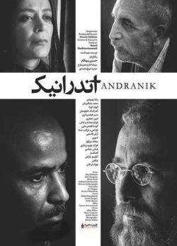 دانلود فیلم ایرانی آندرانیک