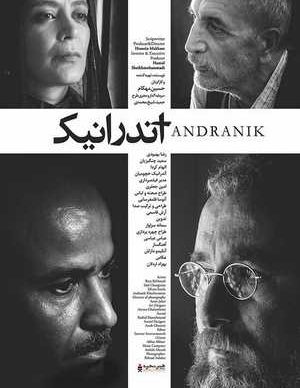 دانلود فیلم ایرانی آندرانیک