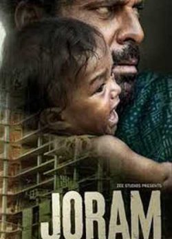 دانلود فیلم جورام